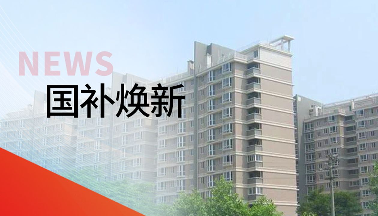 21年信賴(lài)，再續(xù)新篇｜永大電梯助力湖南常德社區(qū)電梯煥新升級(jí)