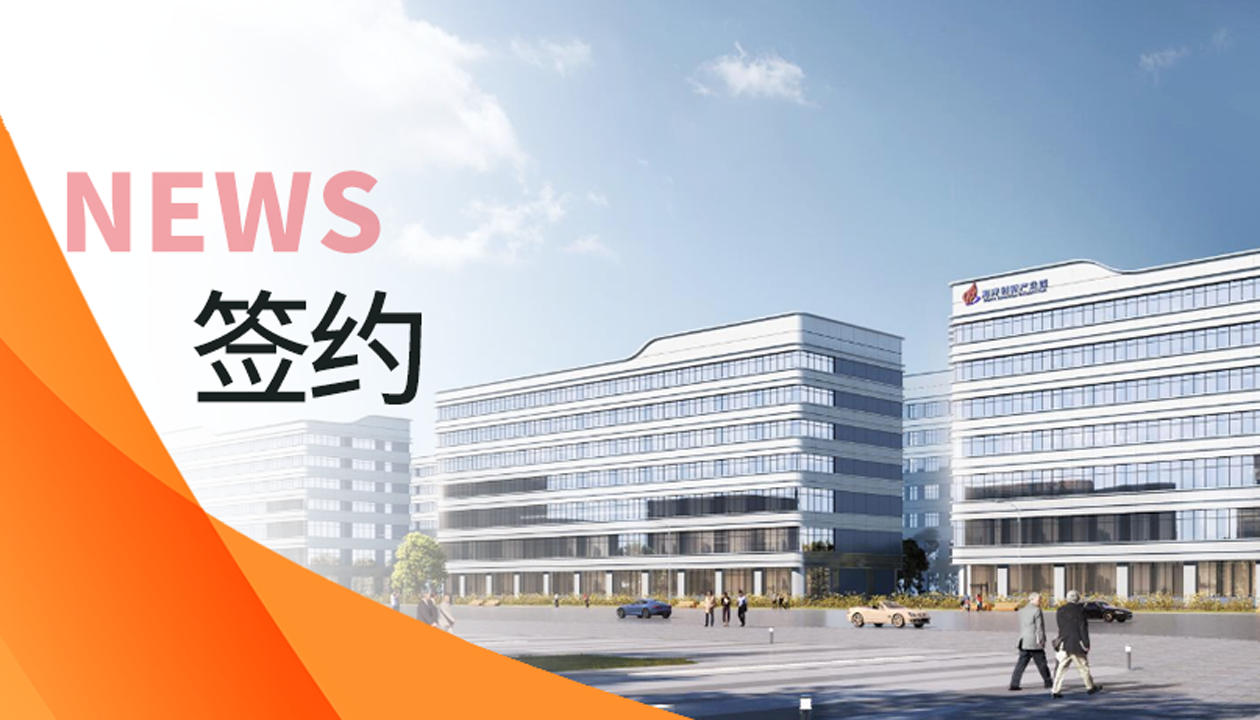 簽約！永大電梯賦能福建海洋高新產(chǎn)業(yè)園，打造高效物流&ldquo;動(dòng)脈&rdquo;